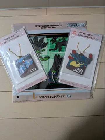 포켓몬 1번 복권 리오르 루카리오 지가르데 묶음 판매