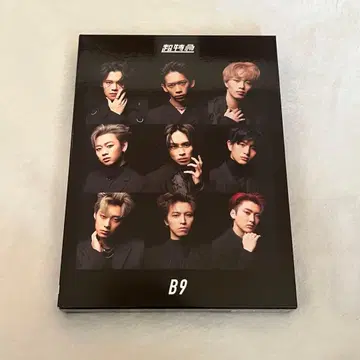 초특급 B9 초회 한정판 [CD + 2Blu-ray]
