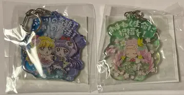 마호프리 키링 2종 세트