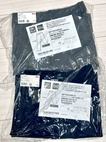 UNIQLO 인기 턱 와이드 팬츠 긴 길이 XL 2색 세트 미개봉
