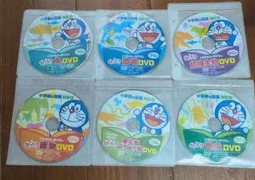 소학관 도감 NEO DVD 단품 위험 생물 양서류 파충류 등 6매