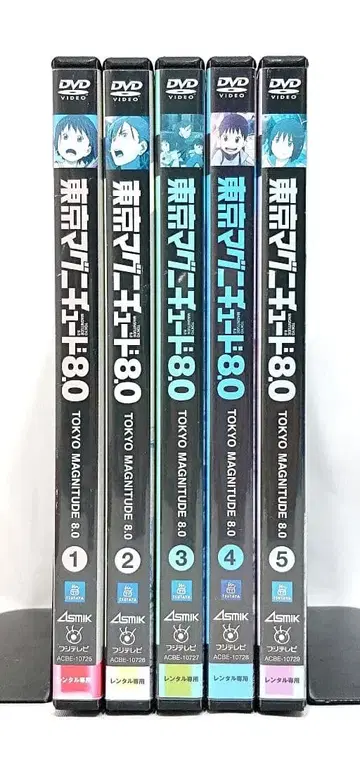 도쿄 매그니튜드 8.0 [ DVD ] 전 5권 세트