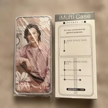 야마우치 케이스케 굿즈 멀티 케이스