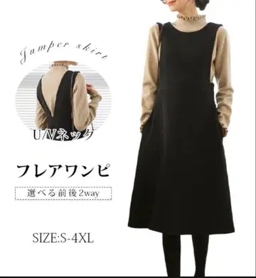 2WAY 오버롤 스커트 블랙 L 사이즈