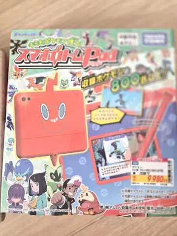 스마트폰 토모다치 Pad 오렌지 TOMY