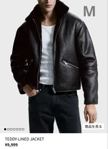 H&M TEDDY-LINED JAKET M