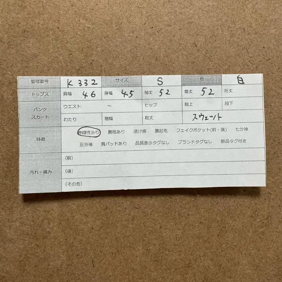 11번째 상품 이미지