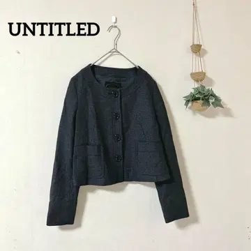 UNTITLED 노카라 자켓 사이즈 2 다크 그레이