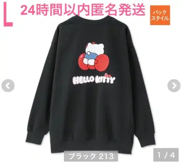 헬로키티 트레이닝복 사가 자수 L 사이즈 택 포함 새상품 오늘 발송