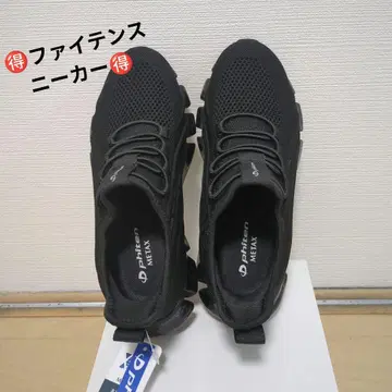 파이텐 블랙 소프트 니트 스니커즈 23.5cm