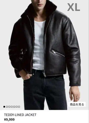 H&M 테디 라이닝 재킷 XL