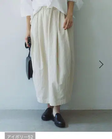 스튜디오 클립 면린넨 턱 코쿤 스커트