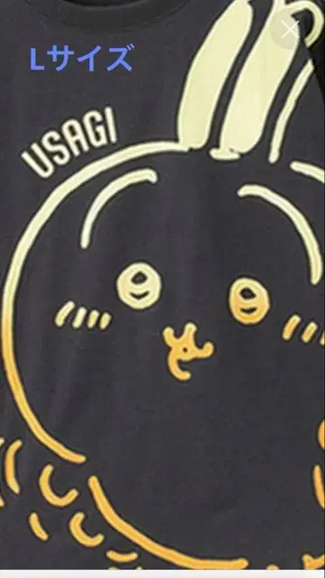 L 사이즈 치이카와 (먼작귀) 토끼 셔츠 아베일