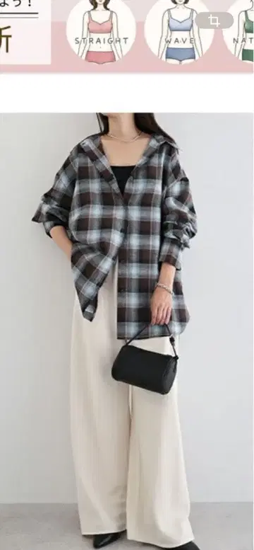 andme 2way 체크 무늬 오버 사이즈 긴팔 셔츠 / 브라운
