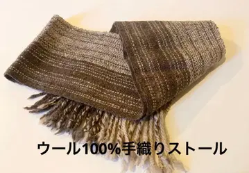 손으로 잣고 손으로 짠 양모 스톨