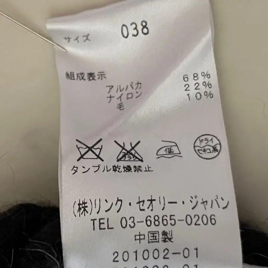 9번째 상품 이미지