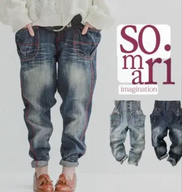 somari 빨간색 스티치 인디고 블루 데님 팬츠 사루엘 팬츠