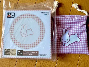 다이토 복권 미피 C상 디자인 플레이트 F상 복조리 파우치