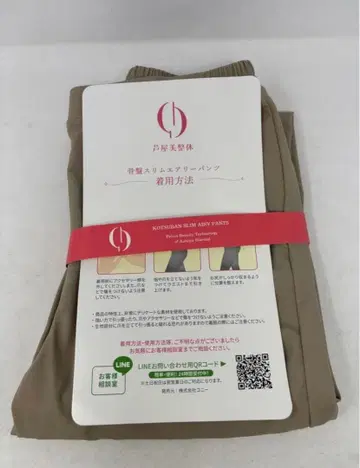 아시야 미세이  슬림 에어리 팬츠 LL