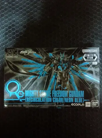 MIGHTY STRIKE FREEDOM GUNDAM (네온 블루) 한정품