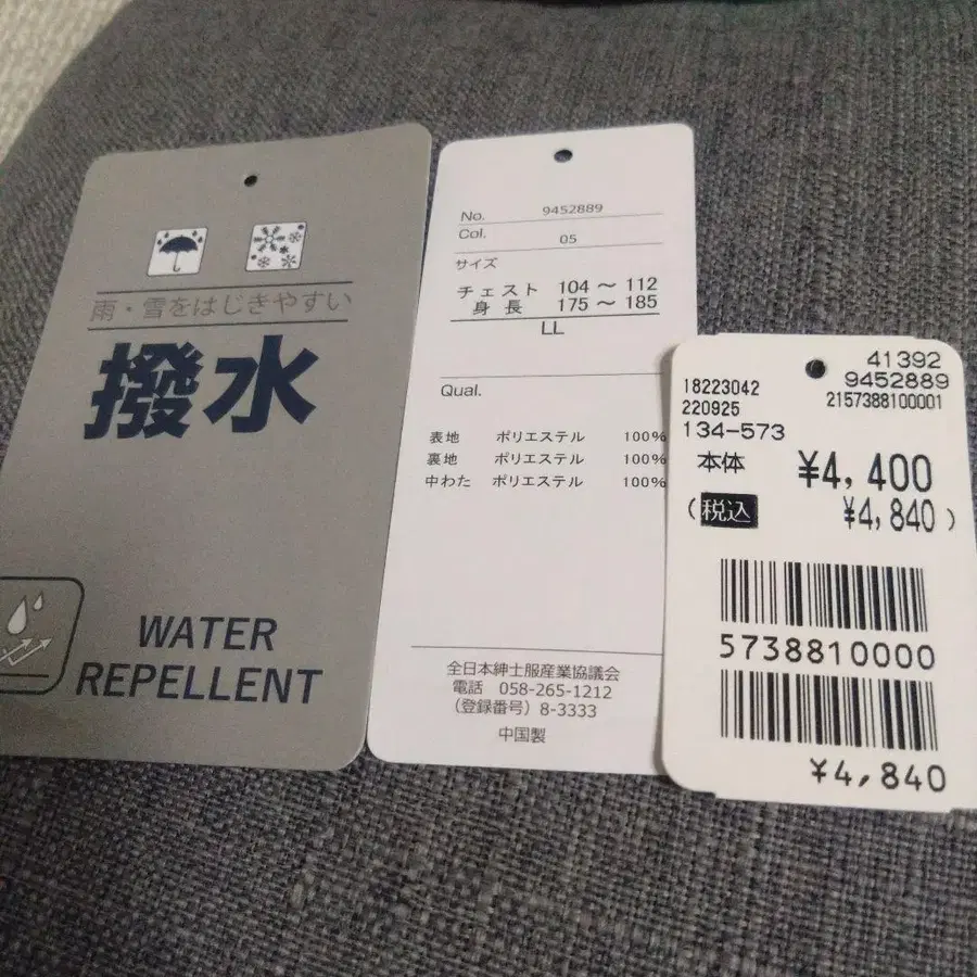 5번째 상품 이미지