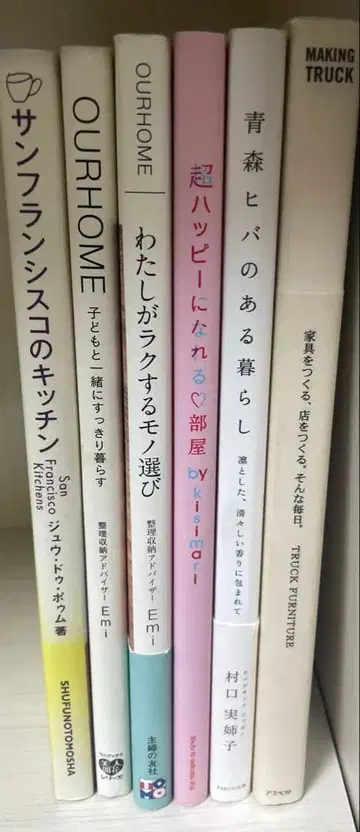 서적 세트 방 계열 6권