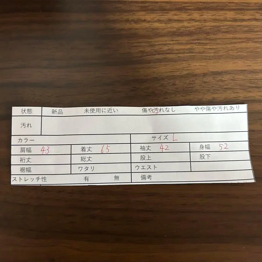 8번째 상품 이미지