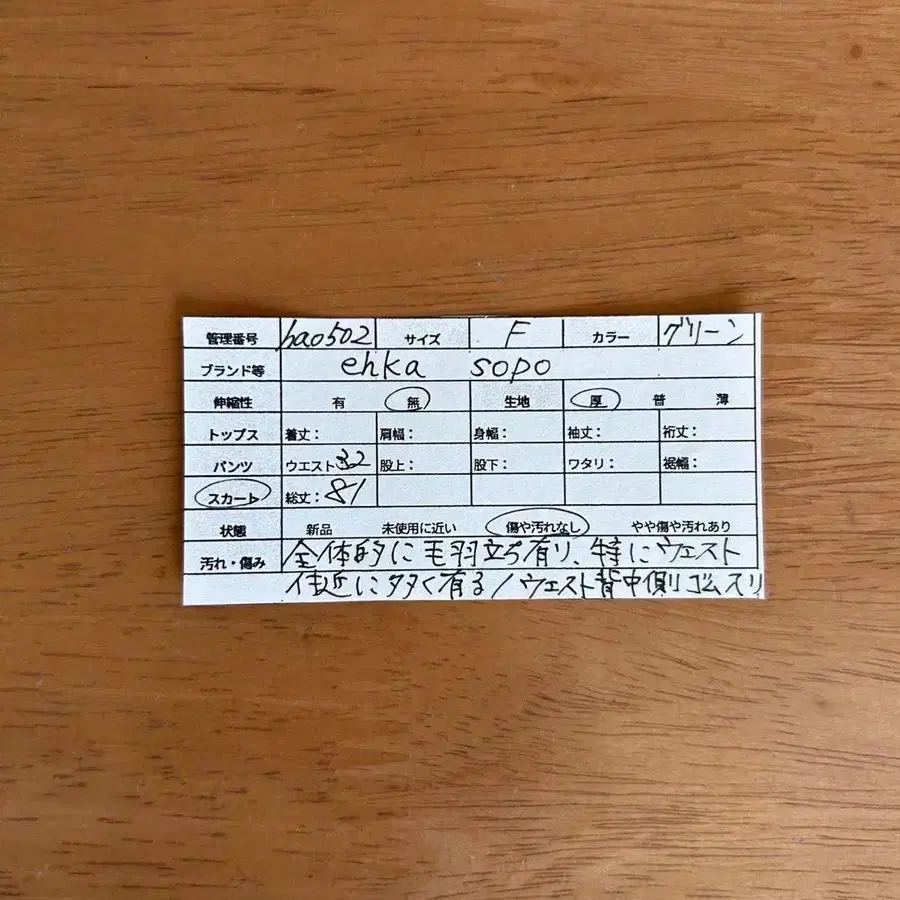 10번째 상품 이미지