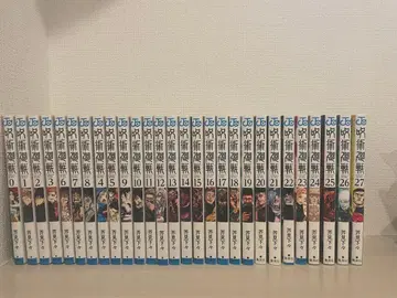 [당일 배송] 주술회전 0권~27권 코믹스