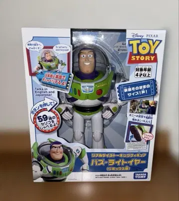 [ 새상품 ] 버즈 라이트이어 리얼 사이즈 토킹 피규어