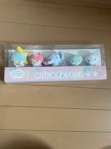 키키라라 손가락 인형