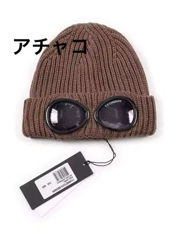 C.P. Company Google Cap 니트 모자 브라운