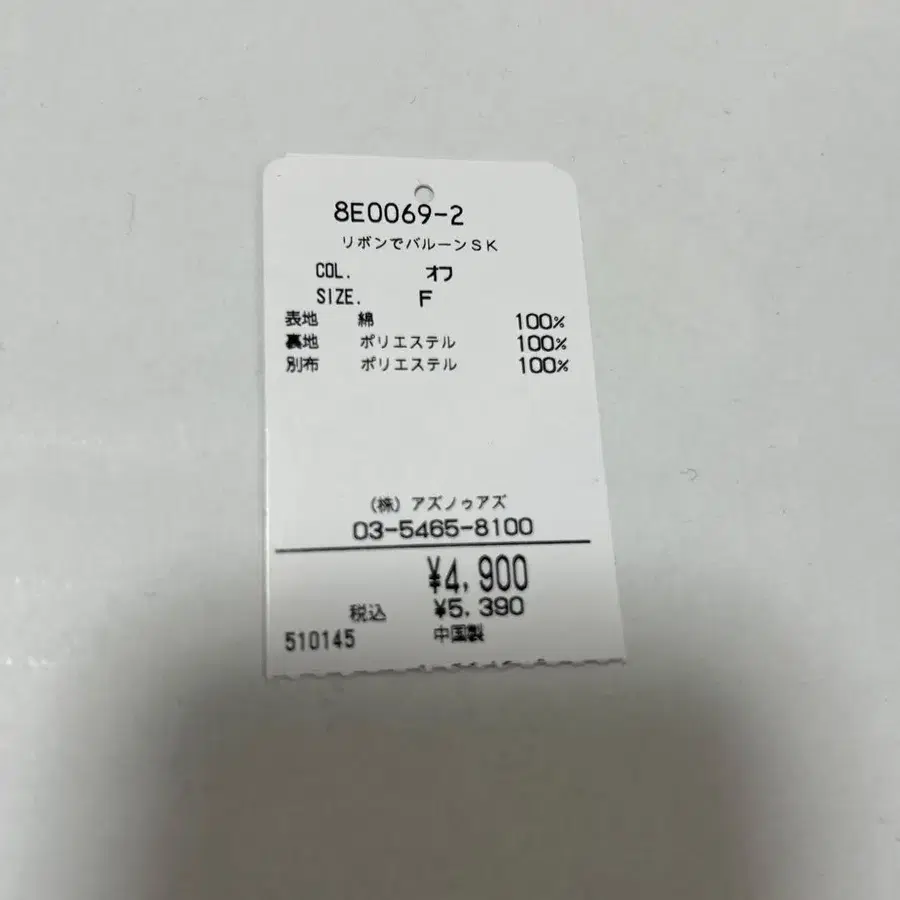 6번째 상품 이미지