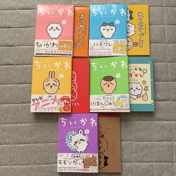 치이카와 (먼작귀) 1~5권 특장판 오비 포함 부록 포함