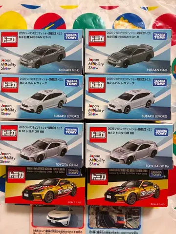 재팬 모빌리티 쇼 2025 개최 기념 토미카 8대