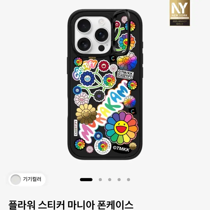 iPhone 16 Pro Maison Kitsune Casetify on Bunjang Global Site.