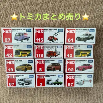 토미카 묶음 판매 12대