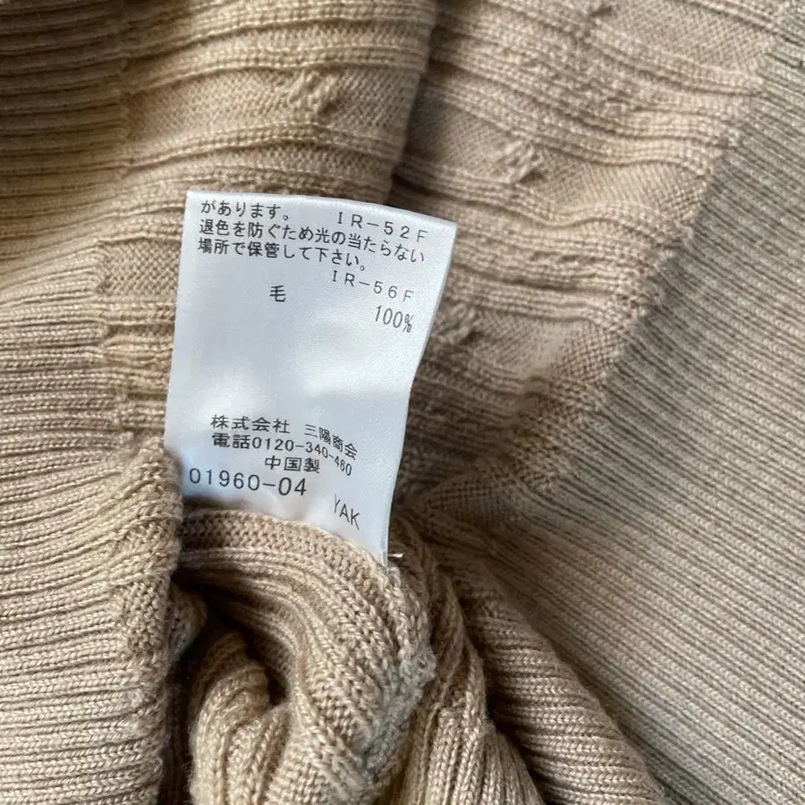 7번째 상품 이미지