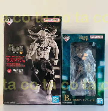 주술회전 피규어 2종 세트 마허라 후시구로 메구미