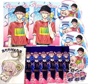 아타나루 아야네 레온