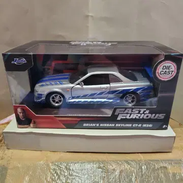 와일드 스피드 브라이언의 Nissan Skyline GT-R (R34)