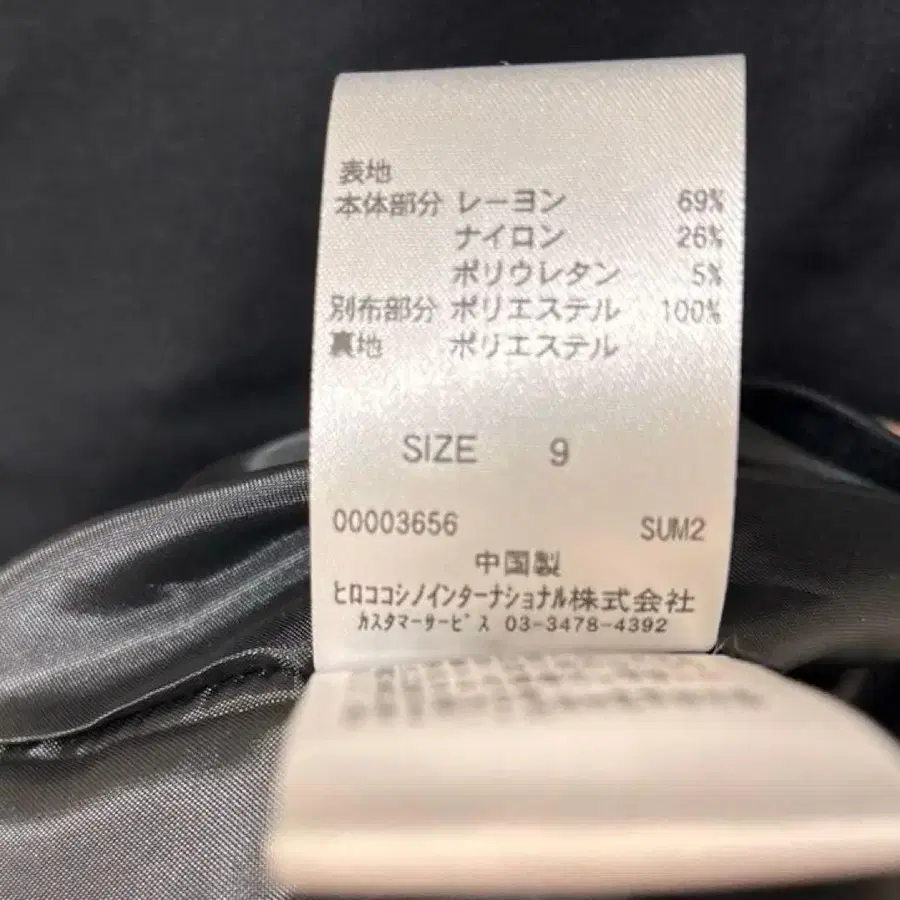 9번째 상품 이미지