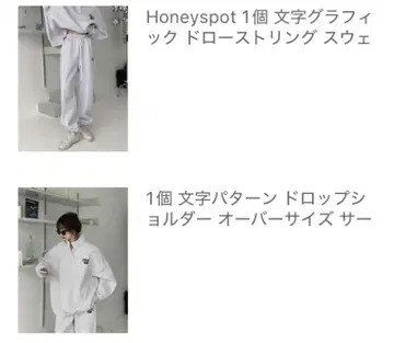 드로우 스트링 스웨트 팬츠 그레이