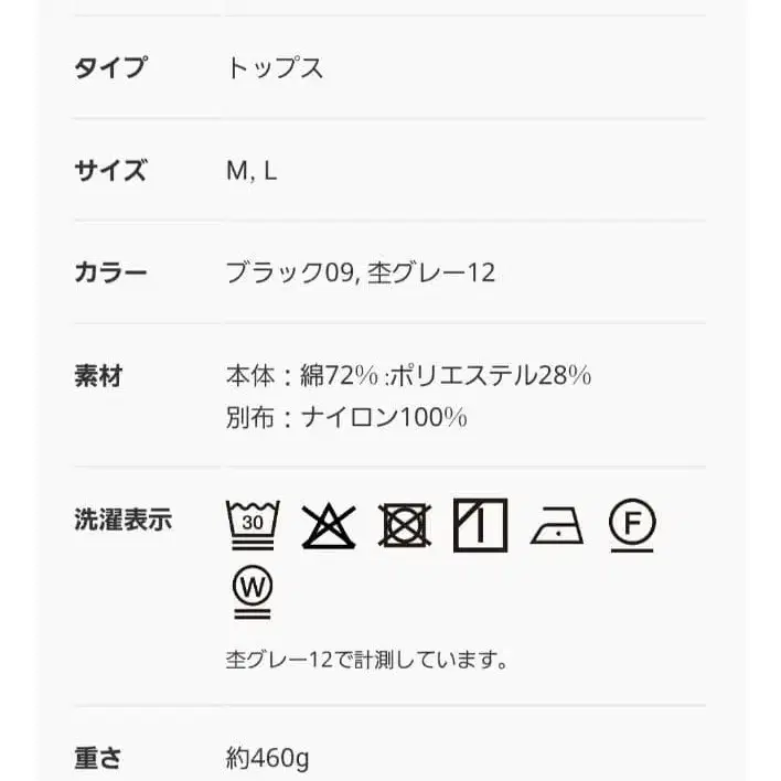 10번째 상품 이미지