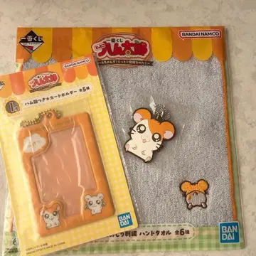 꼬마햄찌 제일복권 햄찌 세트