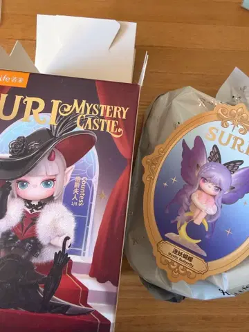 SURI MYSTERYCASTLE MysticButterfly