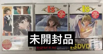 IS DVD 프롬아이즈 전후편 아이즈 퓨어 특별판 3종 세트 미개봉품
