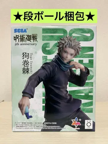 라운드원 한정판 피규어 주술회전 이누마키 토게