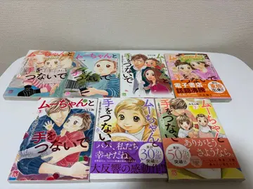 무짱과 손잡고 : 자폐증 딸이 가르쳐 준 것 1~7권