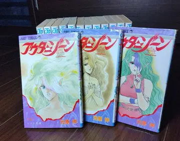 아우터 존 1~15권 (완결) 전권 세트